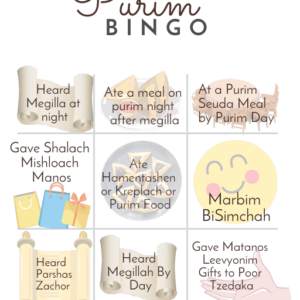 Purim Adventure Bingo Text Only