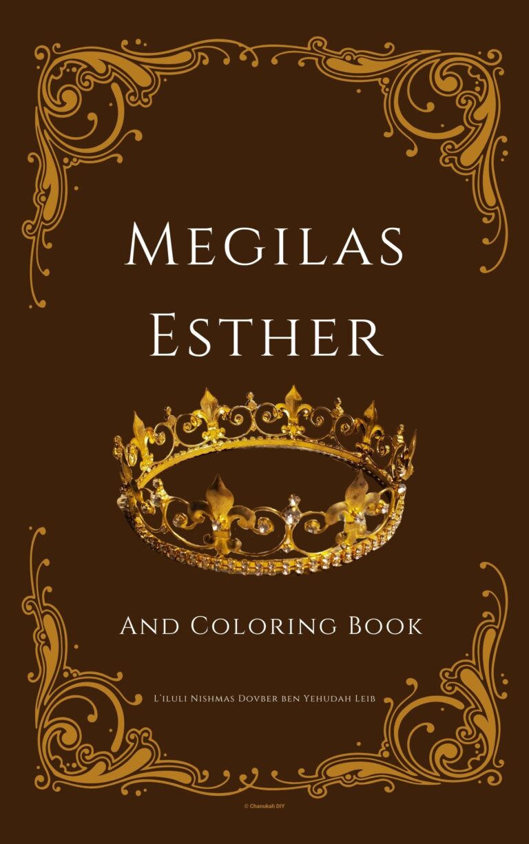 megilas-esther